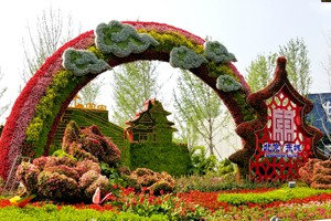 五色草立体花坛