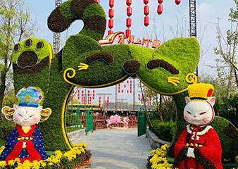 景点工程之植物雕塑