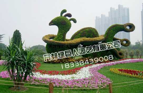 植物绿雕